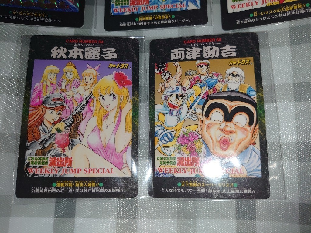 未開封】ポストカードセット 名風景画100選 こち亀 未開封】ポスト