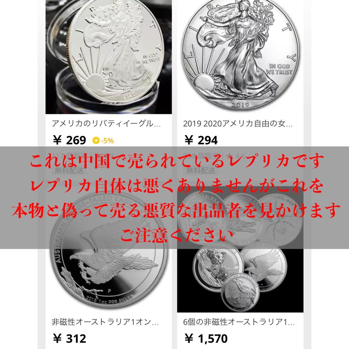 アメリカイーグル銀貨 2021年発行 純銀1オンス 本物です｜Yahoo!フリマ