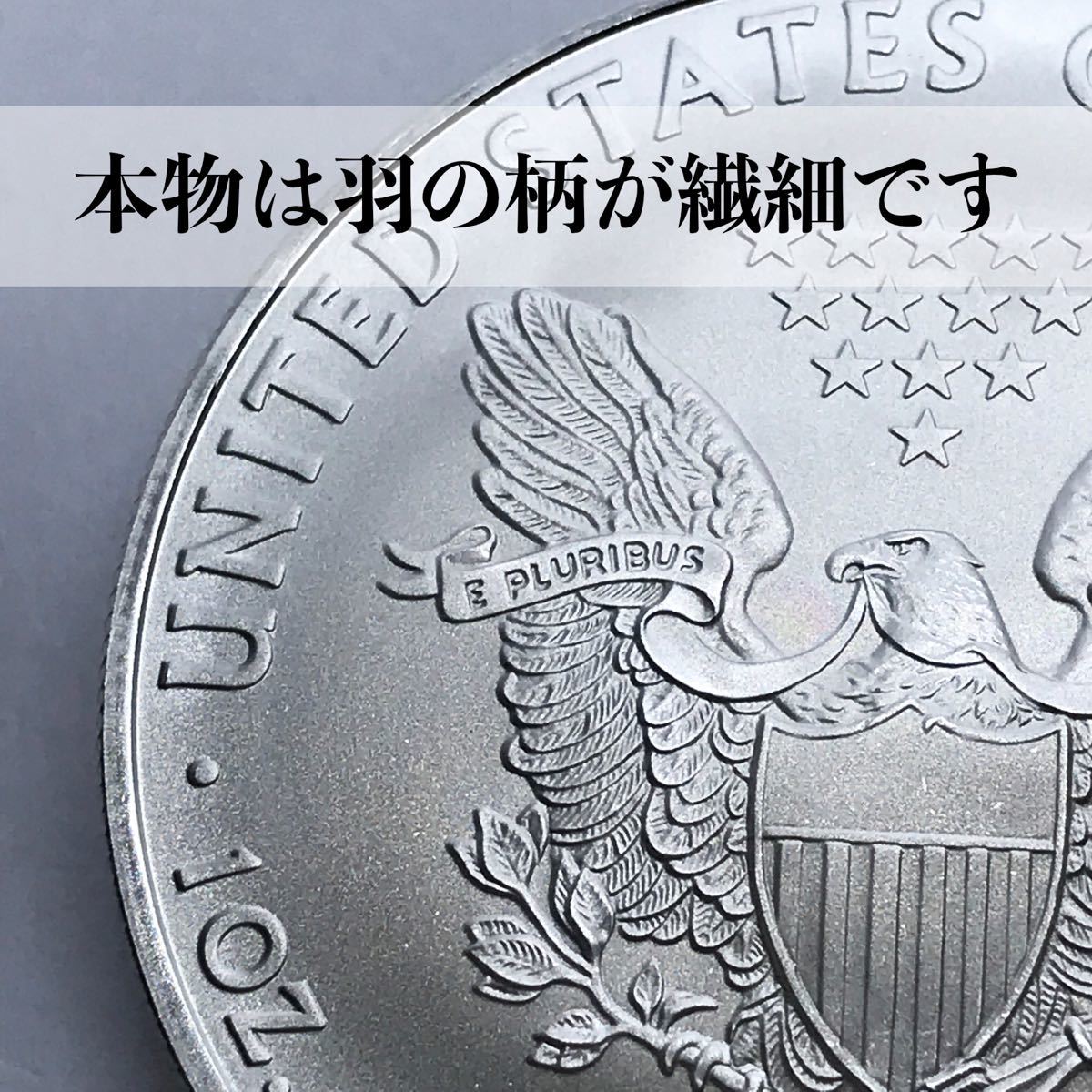 アメリカイーグル銀貨 2021年発行 純銀1オンス 本物です｜Yahoo!フリマ