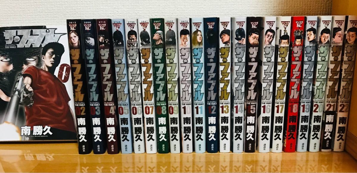 ファブル 全巻 ファブル 全巻セット ザ・ファブル 全22巻セット 南勝久