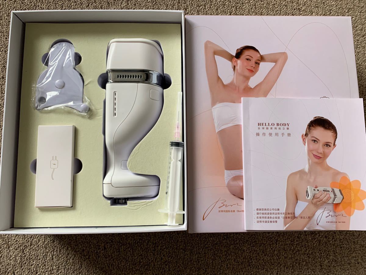 ライポソニック 痩身 機械 ボディ ダイエット サロン