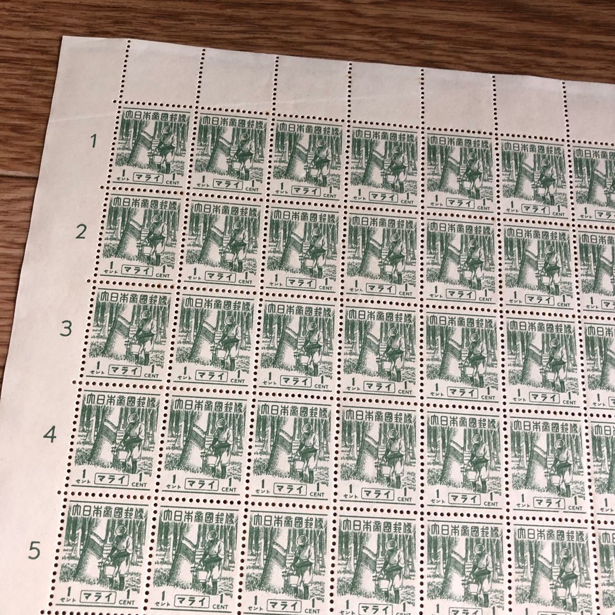 昭和18年 日本統治先切手 マライ1セント切手200枚シート 希少！歴史