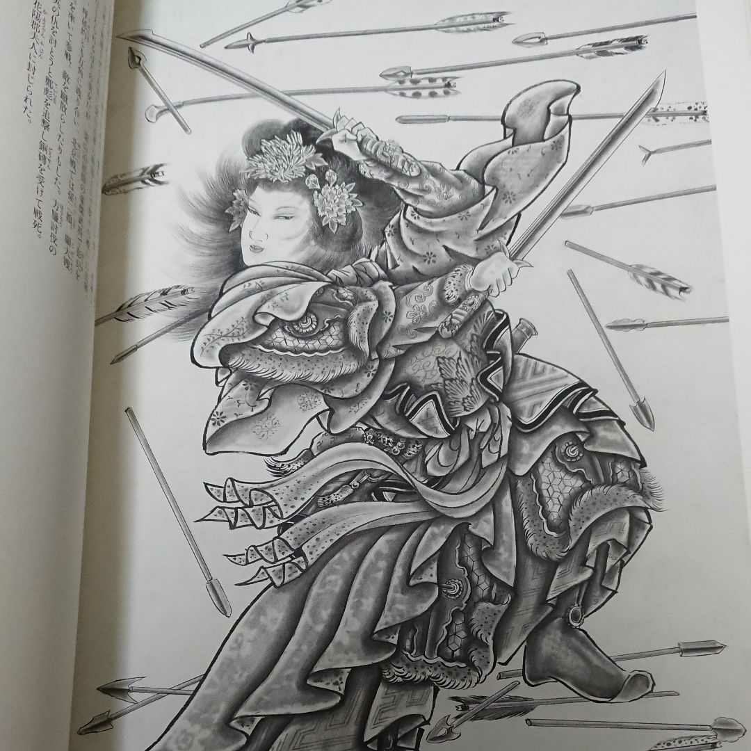 水滸伝絵本 刺青 tattoo レア 貴重 水滸伝絵本 刺青 tattoo レア 貴重