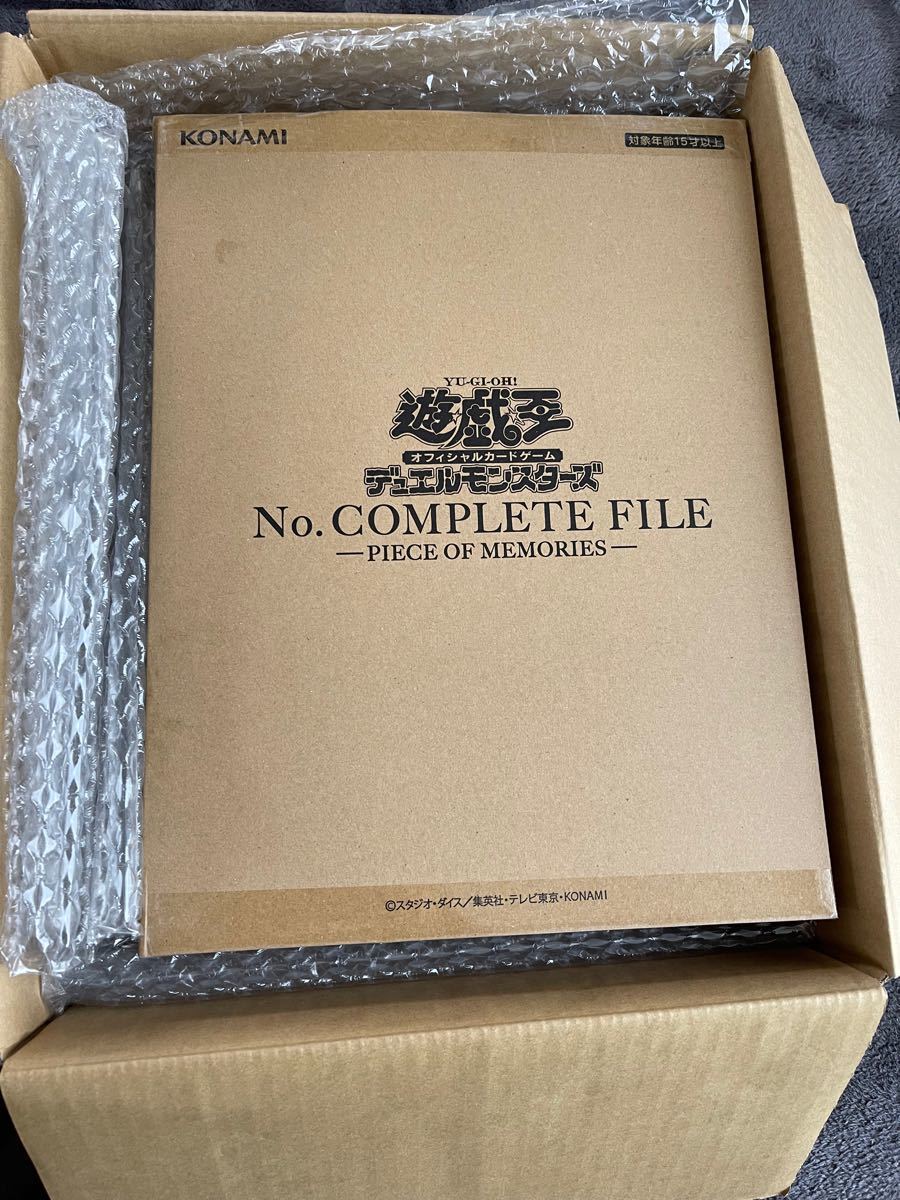 ナンバーズコンプリートファイル 2個 遊戯王 ナンバーズコンプリート