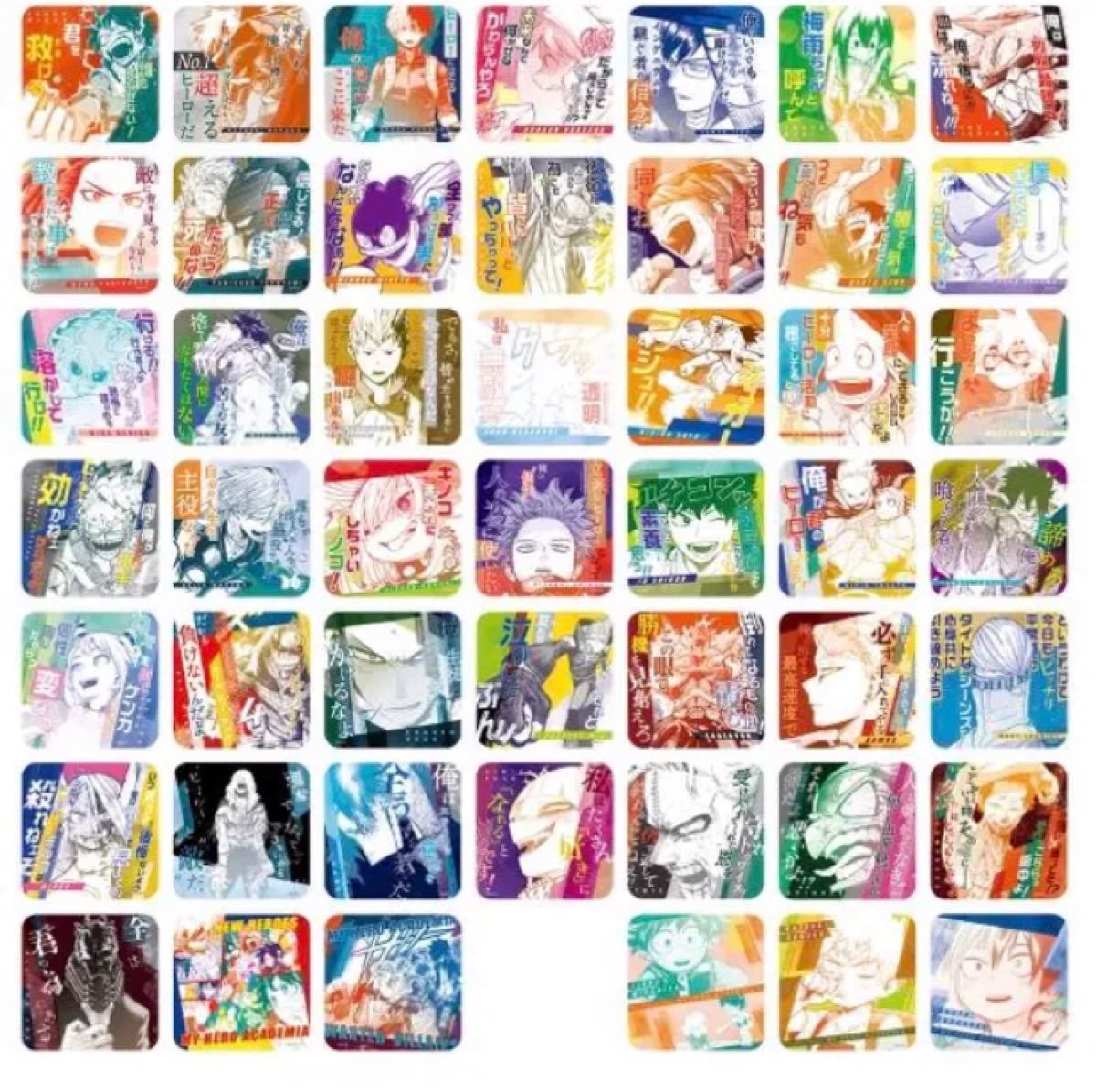 ヒロアカ展 / 轟焦凍 / 幼少期/ アートコースターBOX特典 133枚 【公式