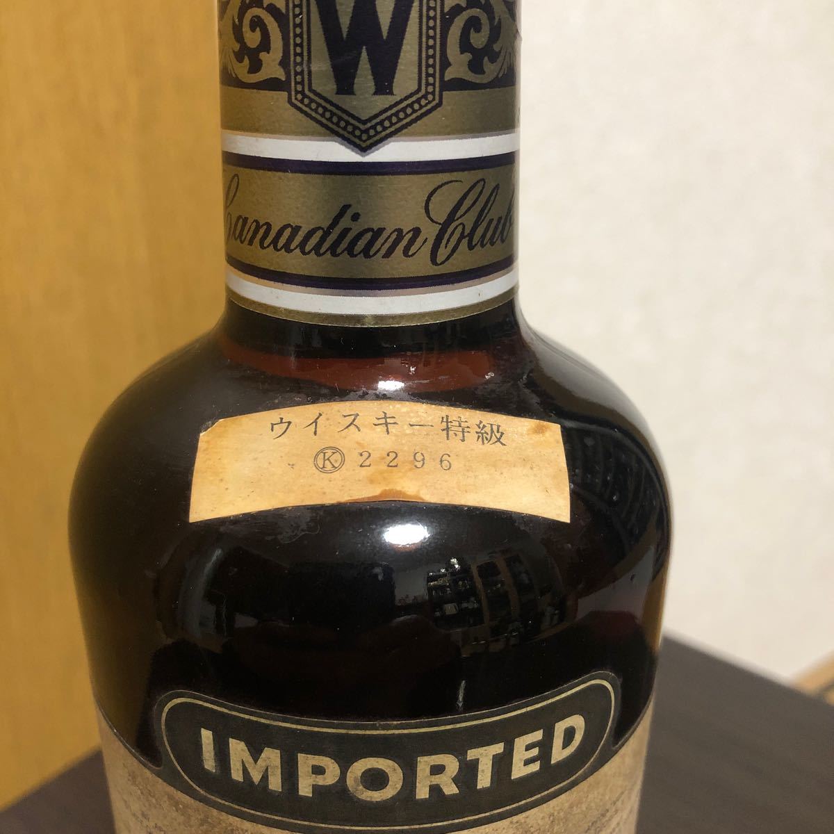 希少品 古酒 カナディアン クラブ 6年