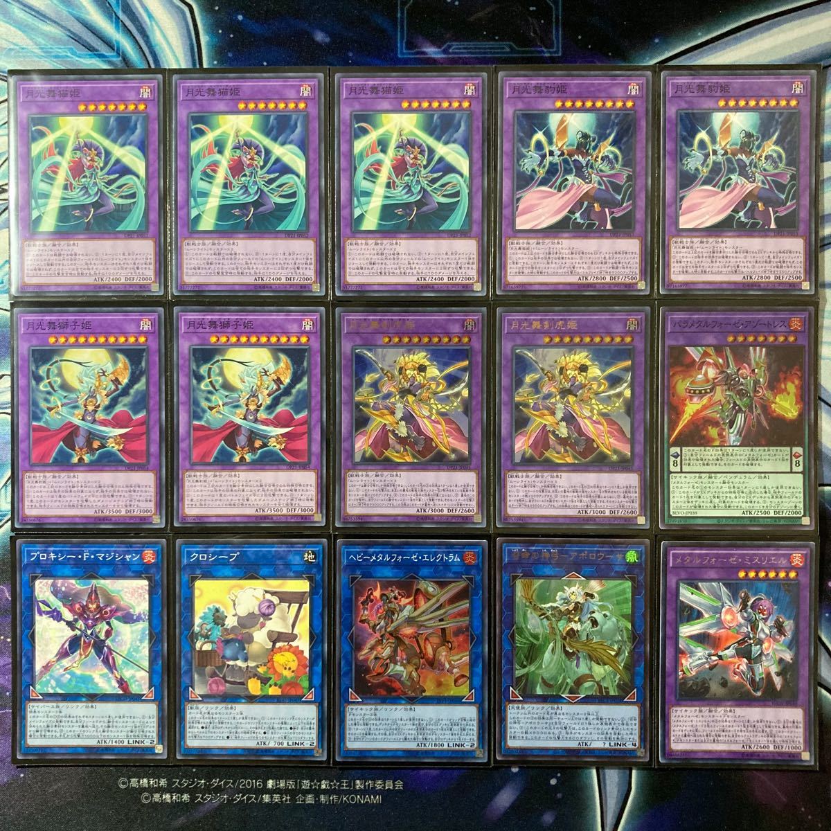 超本格構築 遊戯王 月光 ムーンライト デッキパーツ デッキ メイン