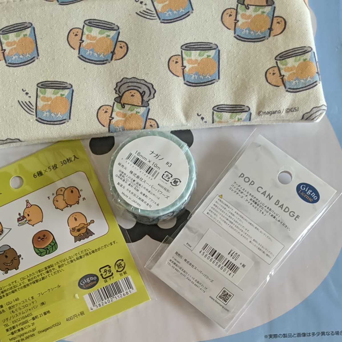 自分ツッコミくま マスキングテープ 5種セット2025年最新】自分