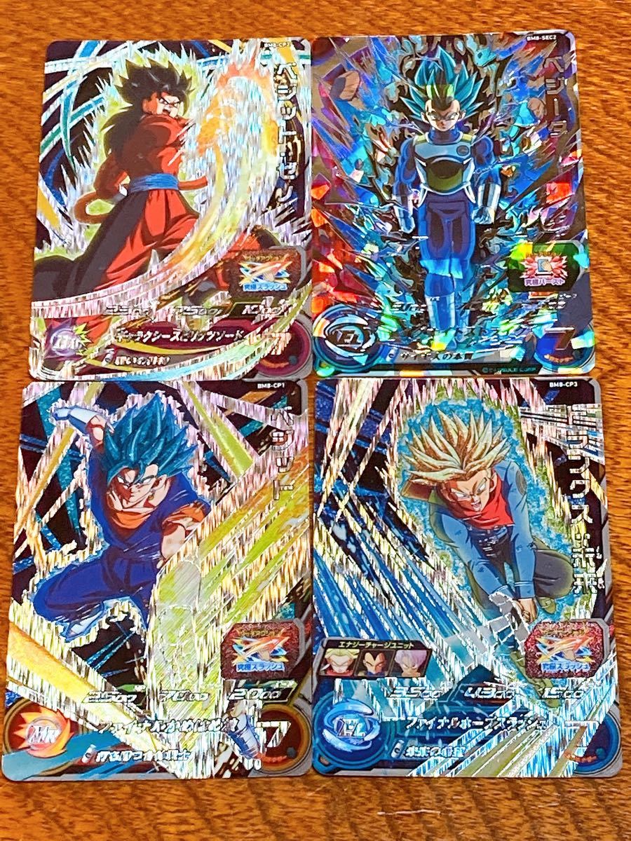 魔人ベジータシークレットレア スーパードラゴンボールヒーローズ MM6