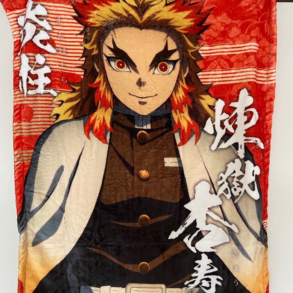 鬼滅の刃 ufotable 煉獄杏寿郎 コミケ C97 ブランケット 受注生産 鬼滅