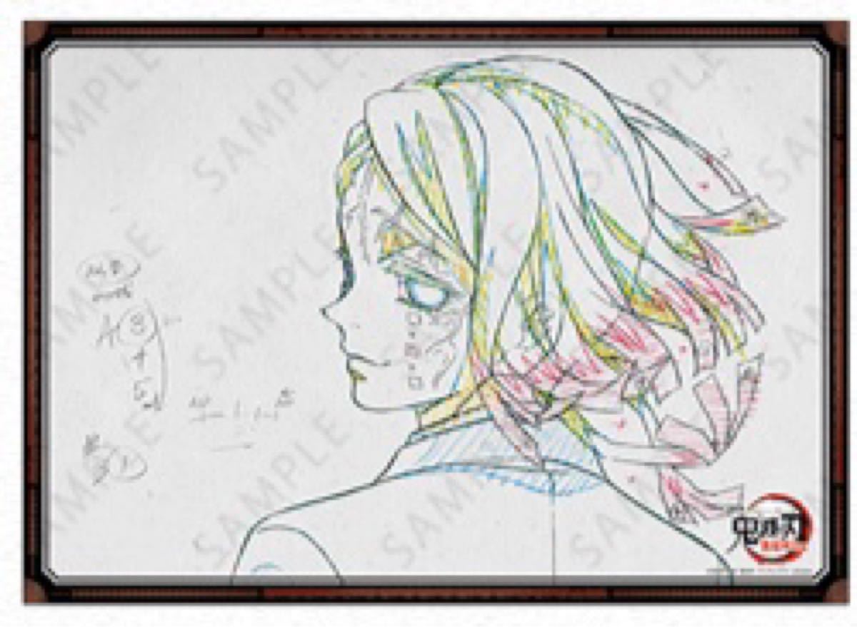 鬼滅の刃 Wチャンス B2原画 ダイニングポスター 玄弥 鬼滅の刃