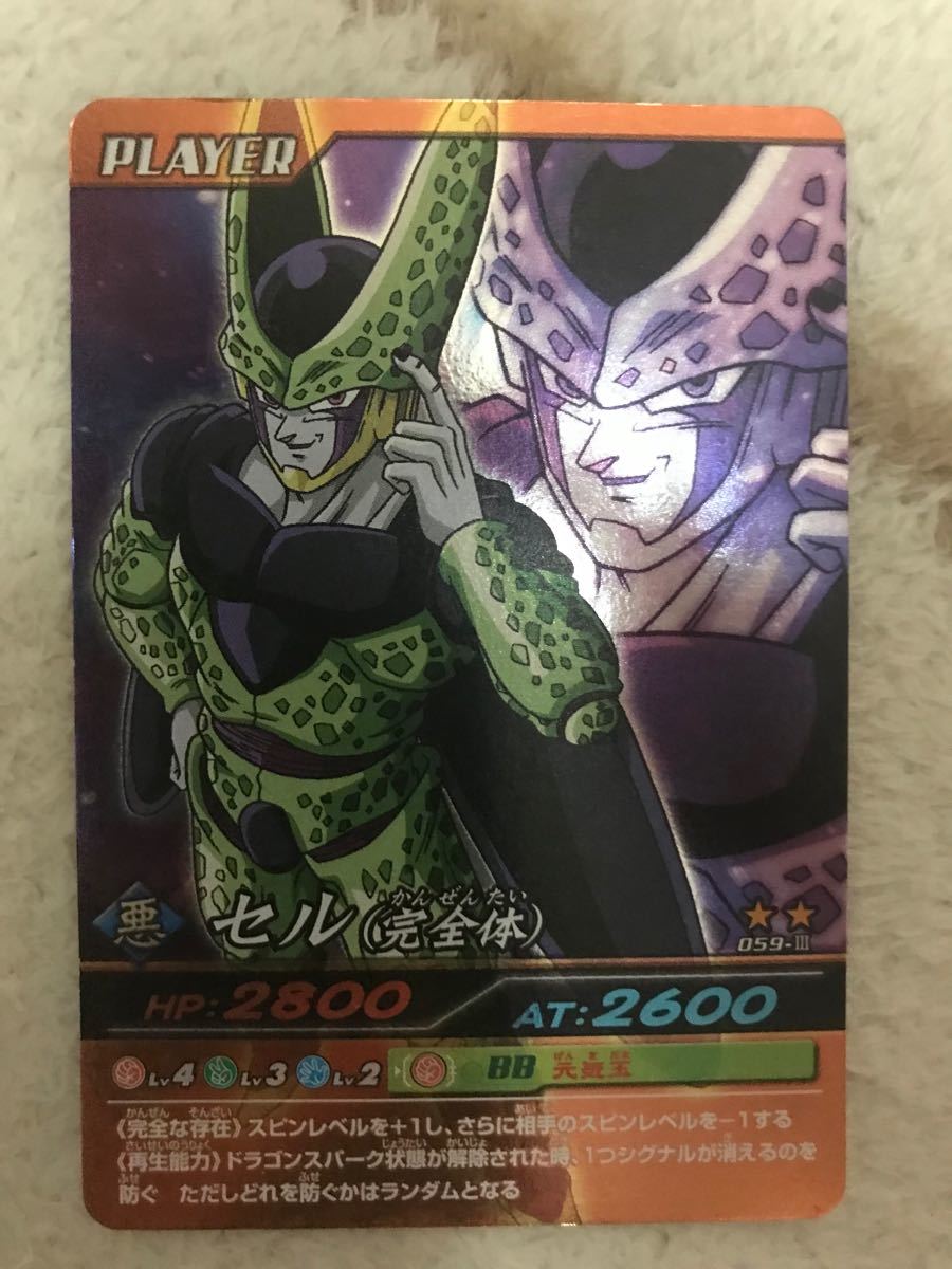 ドラゴンボール データカードダス セル キラ レア 激レア 爆レア