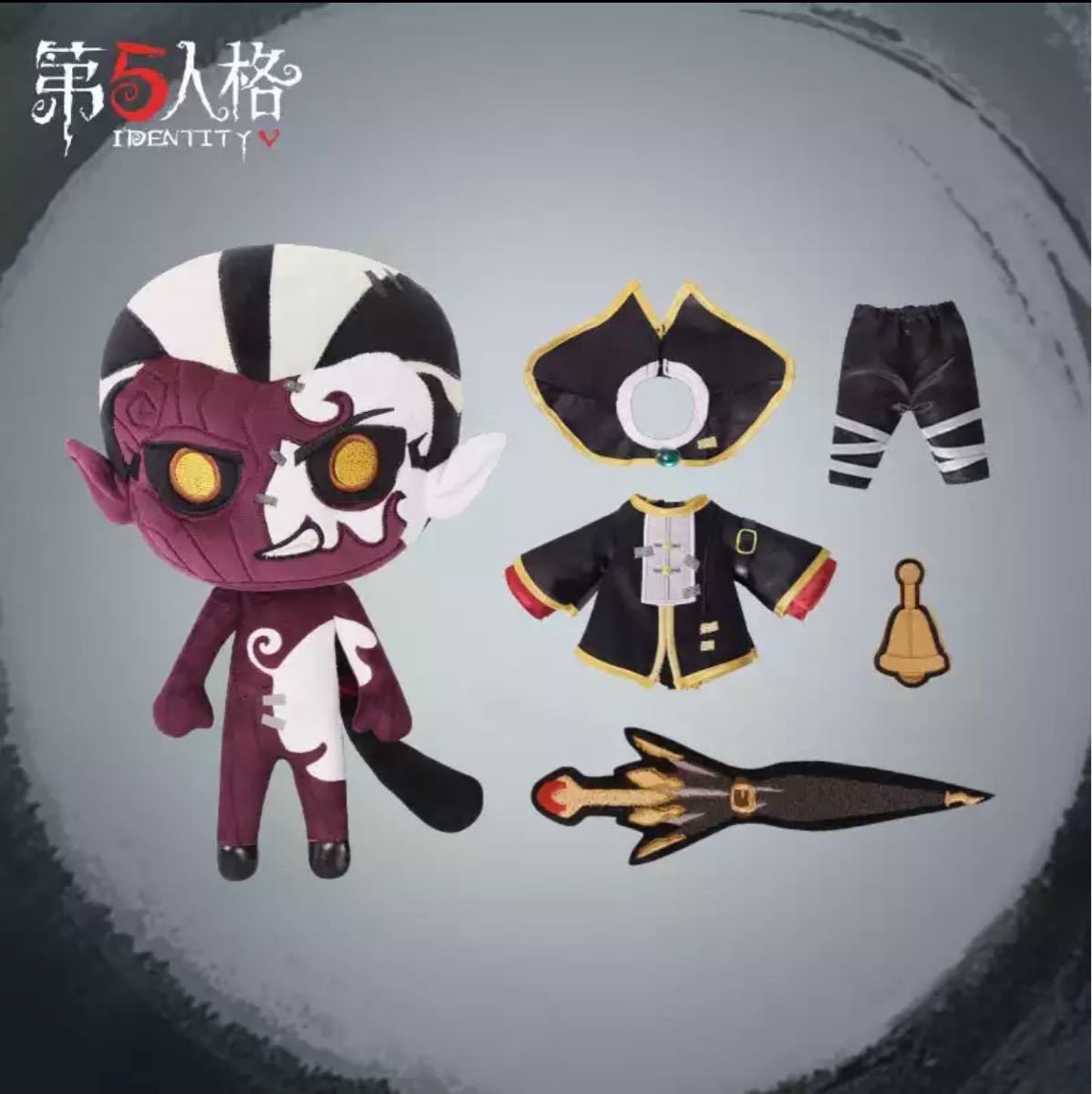 第五人格 白黒無常ぬいぐるみ（公式サイト発売物） ぬいぐるみ めちゃ
