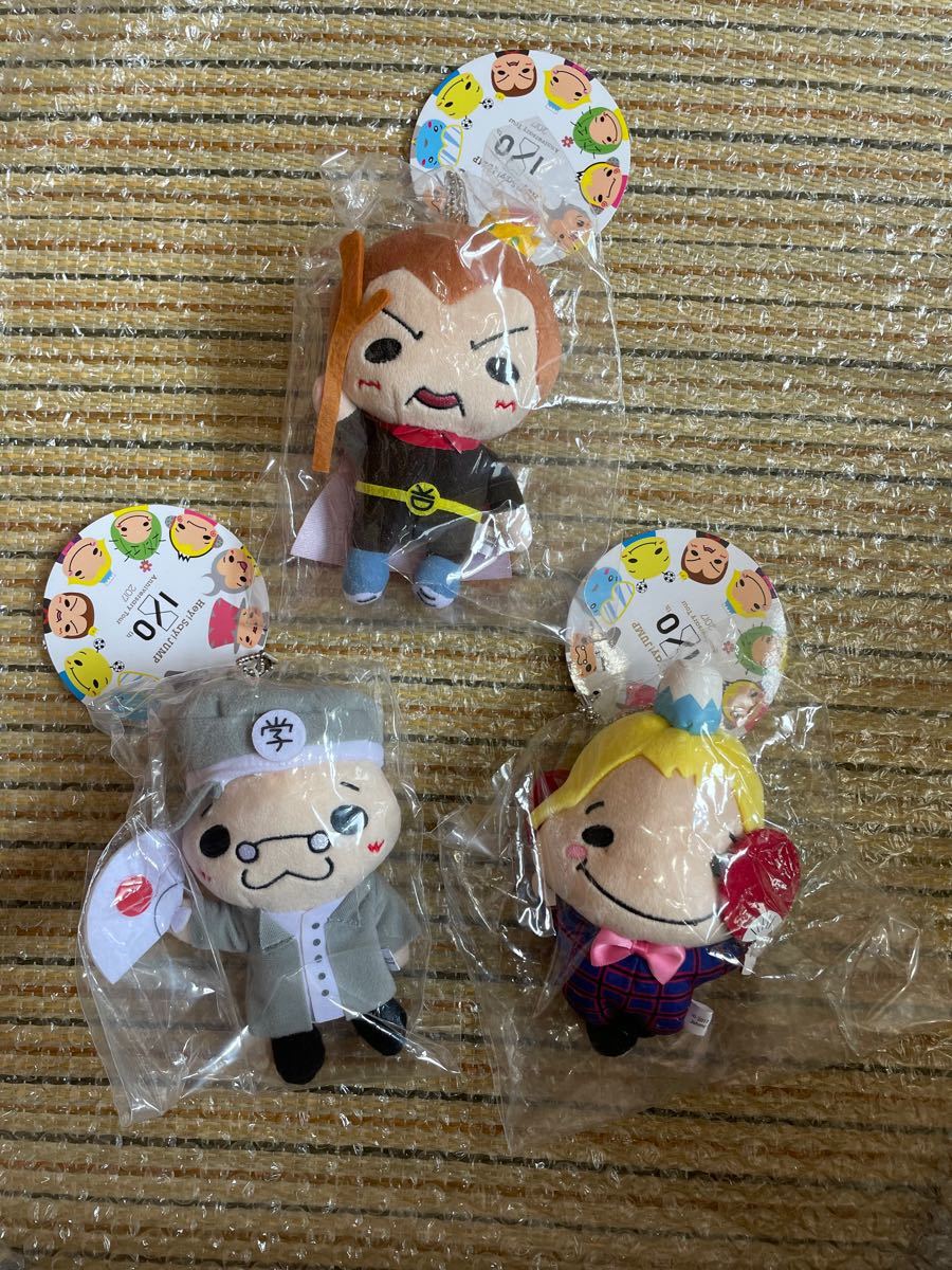 Hey Say JUMP 9ぷぅ ぬいぐるみマスコット｜Yahoo!フリマ（旧PayPay