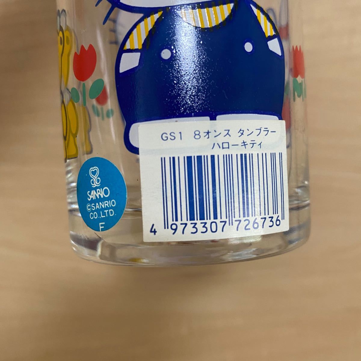 サンリオ キティちゃん コップ レトロ ガラス 昭和 グラス