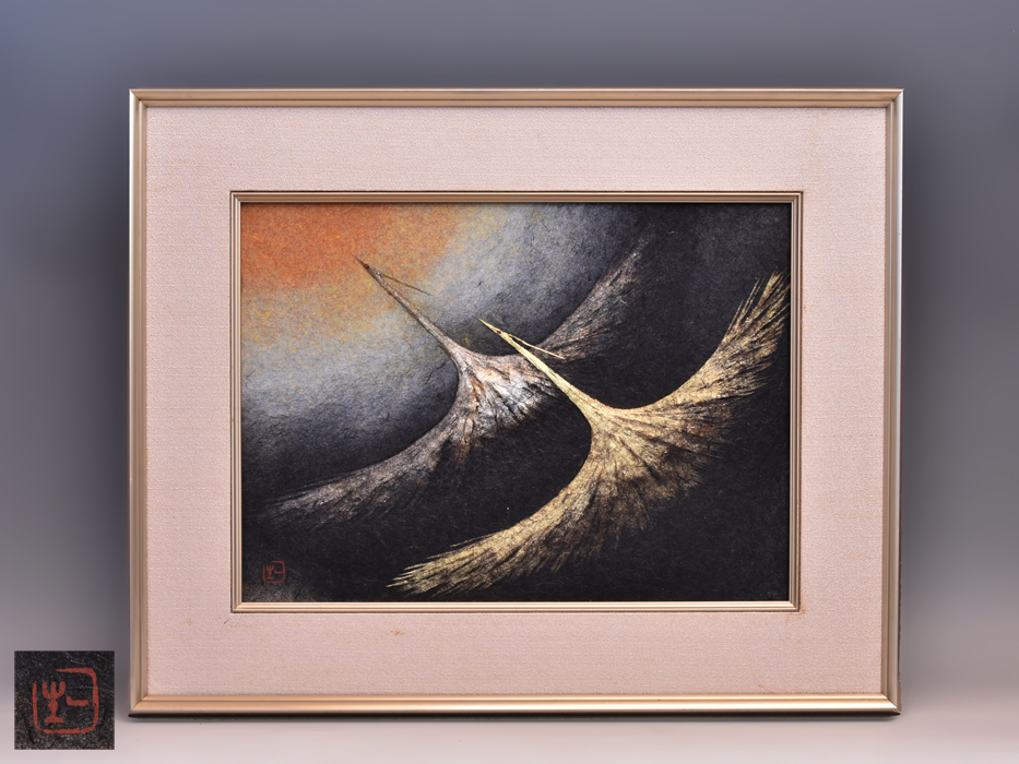 和紙 金箔 落款 人間国宝 山内一生 赤富士 和紙工芸 貼り絵 ちぎり絵 和紙