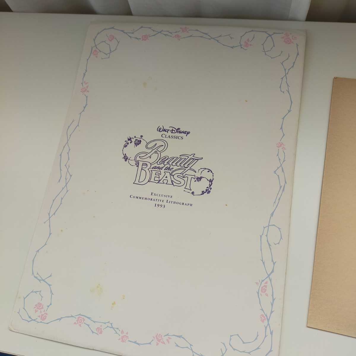 DISNEY ディズニー 美女と野獣 1993年 EXCLUSIVE COMMEMORATIVE