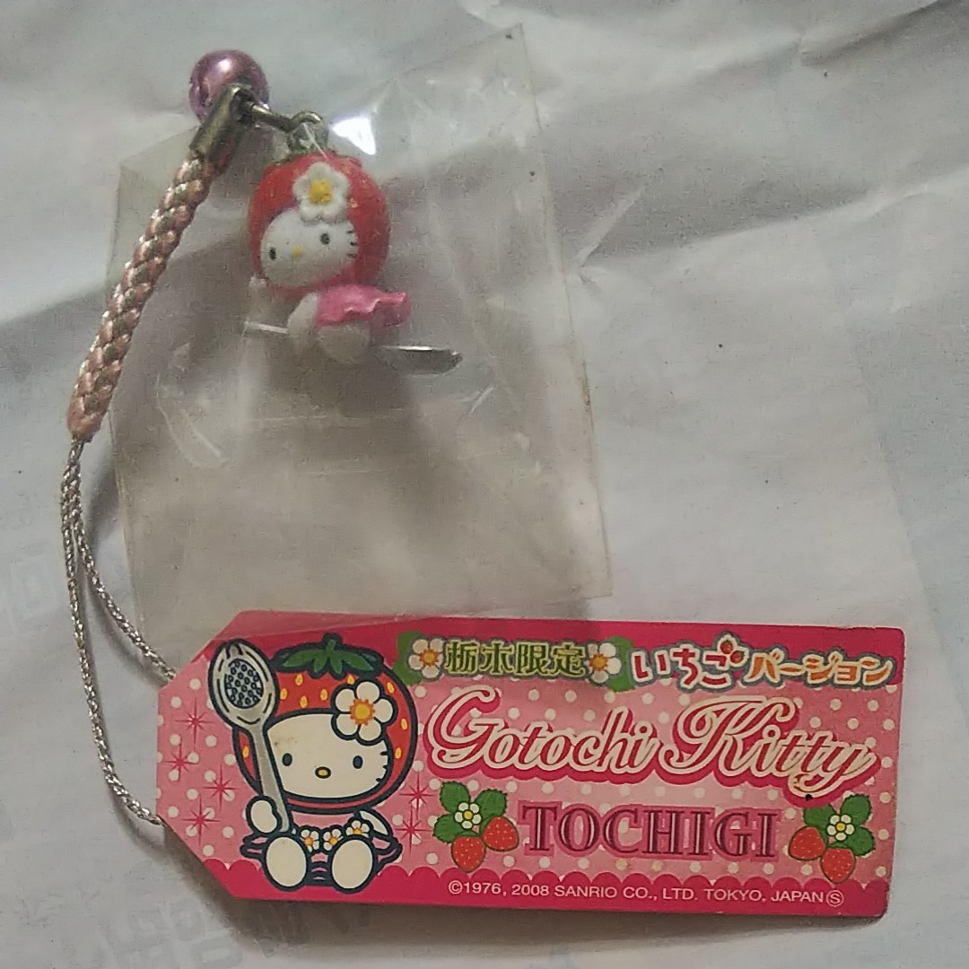 ハローキティ ストラップ ご当地