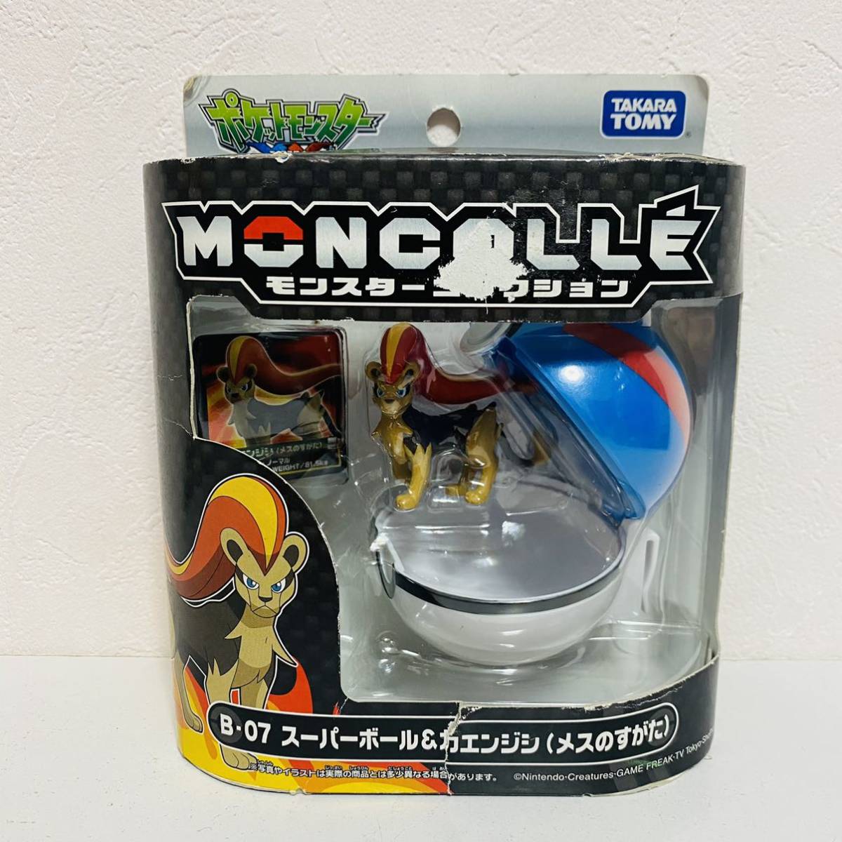 モンコレ 初期 ヤミカラス 未開封 2025年最新】ヤミカラス モンコレの