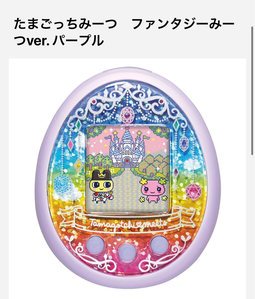 バンダイ たまごっちみーつ ファンタジーみーつver． ブルー Amazon.co