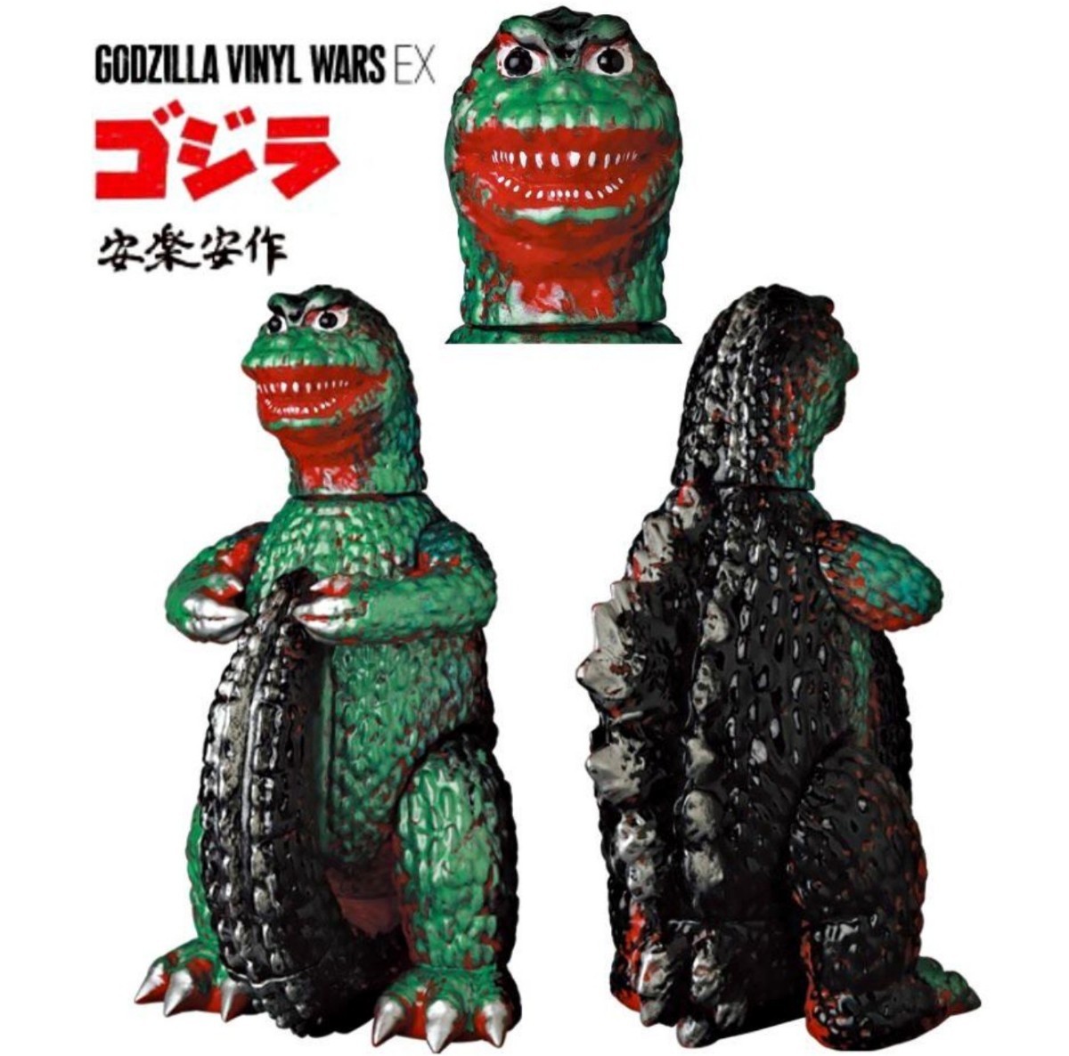 安楽安作 ゴジラ1971(ギニョール版)2期 ソフビ 未開封品 GODZILLA 注目の
