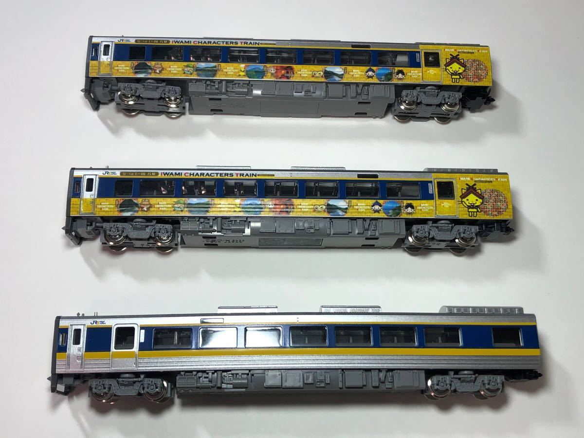 TOMIX 92580 キハ187系 スーパーおき いわみキャラクタートレイン