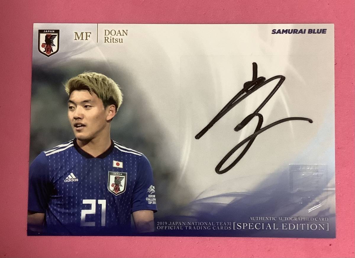 堂安律 直筆サインカード 日本代表 PSVアイントホーフェン