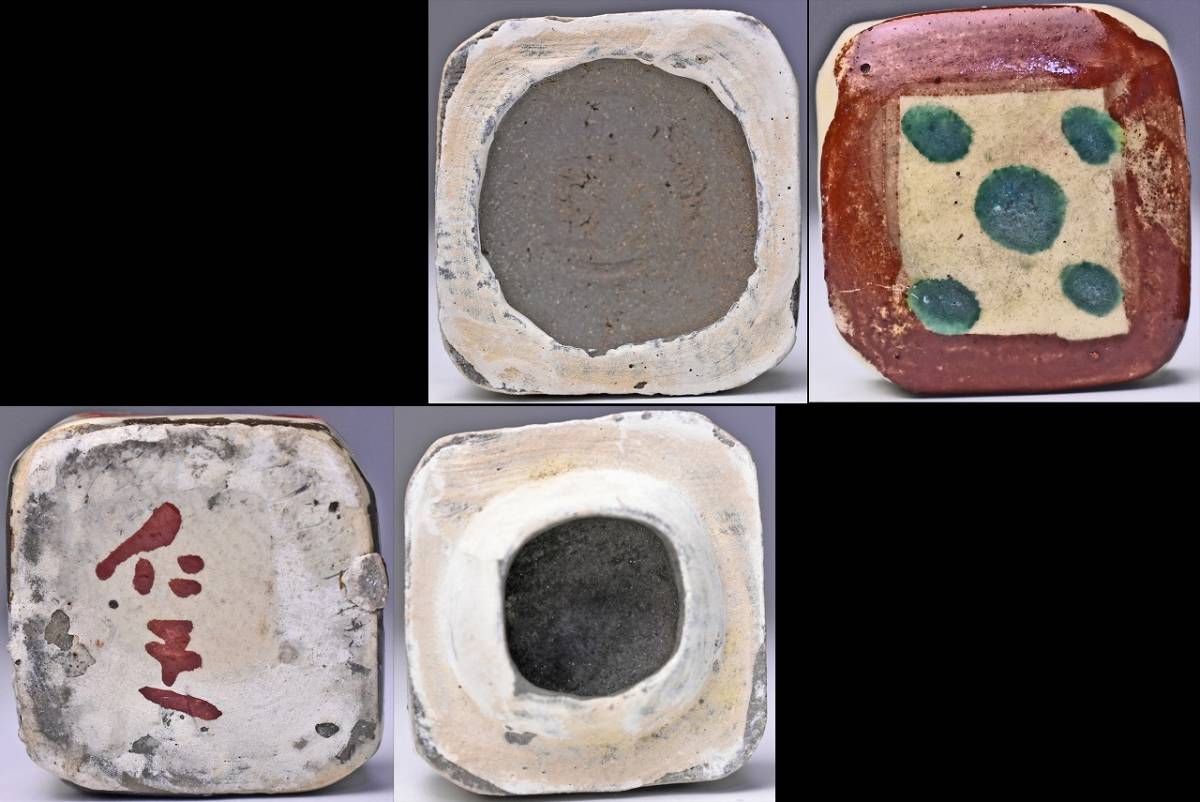 Yahoo!オークション - 小橋川仁王 赤絵 緑釉点文 香合 壺屋焼 香道具