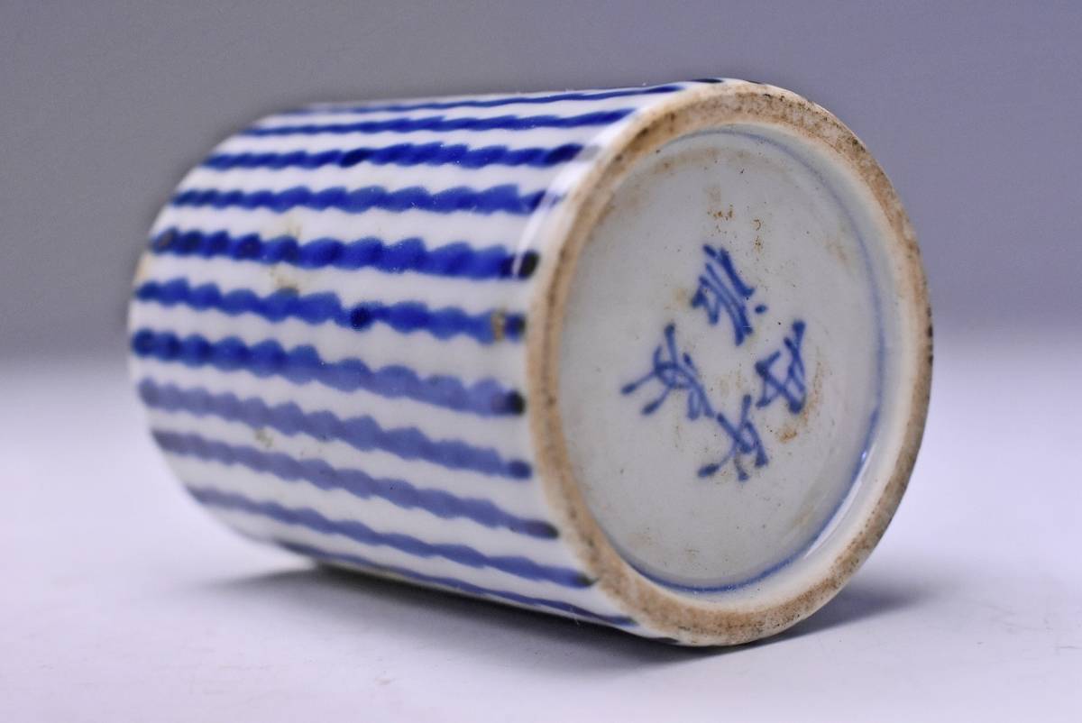 三国丹祐 ☆ 白磁 染付 茶巾筒 ☆ 共箱 ☆ 師：三浦竹泉 二代