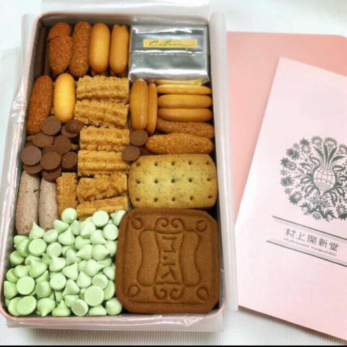 中村開新堂 0号缶 クッキー