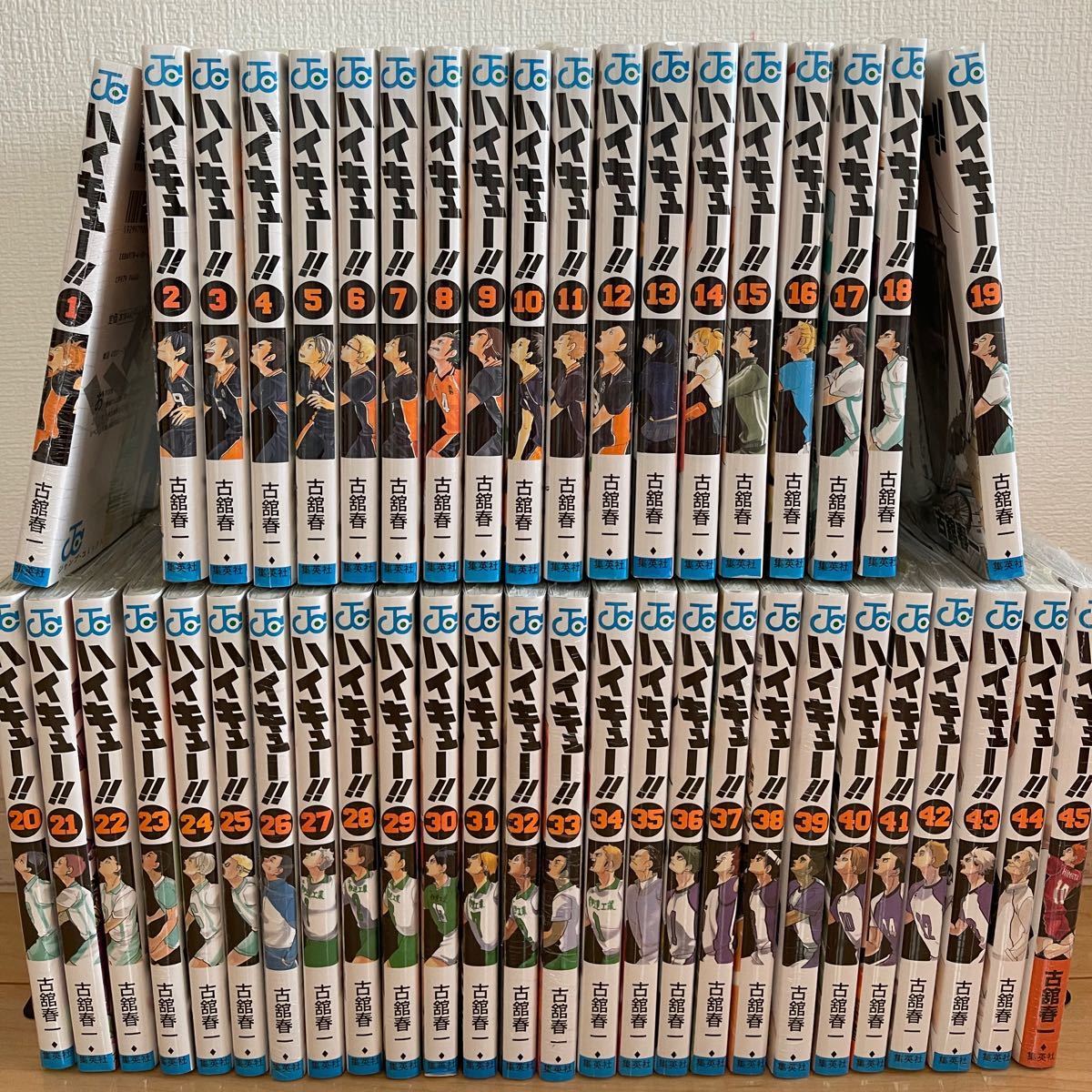 ハイキュー!! 全巻セット 公式 ストア