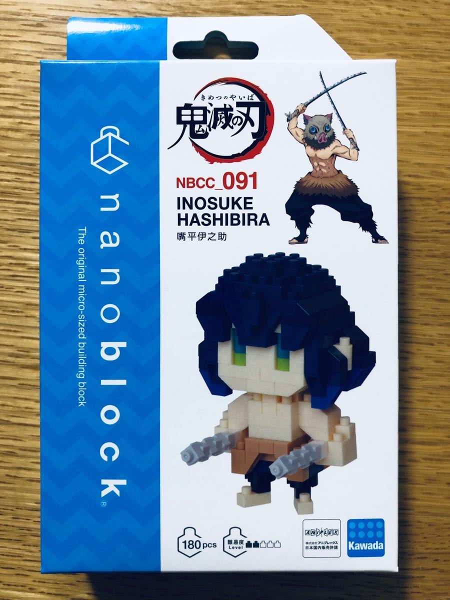 鬼滅の刃 × nanoblock ナノブロック 7種セット｜Yahoo!フリマ（旧
