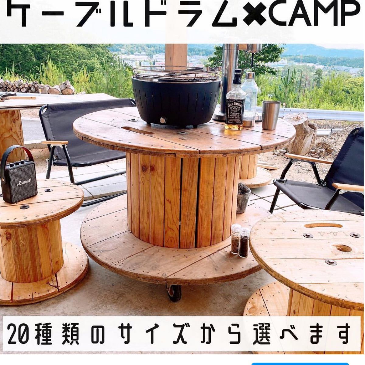 ケーブルドラム 電線ドラム ガーデニング キャンプ アウトドア｜Yahoo