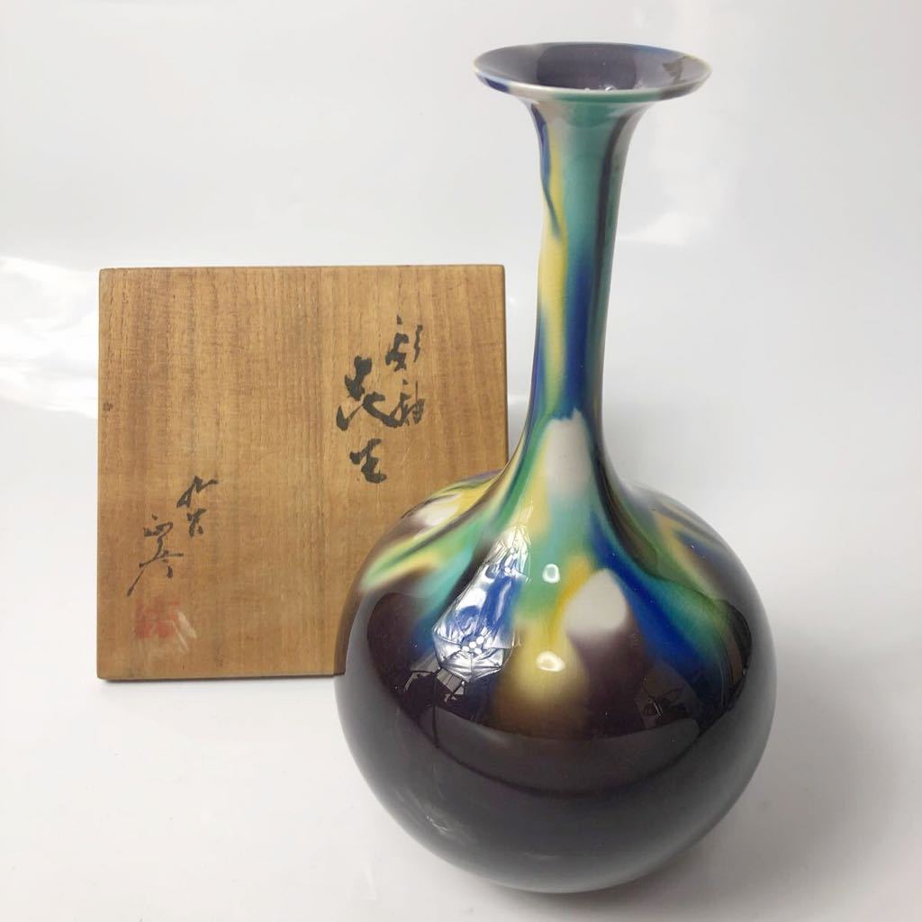 ☆ 九谷焼 販売済み 人間国宝 徳田正彦 三代 八十吉 彩釉 花生 （共