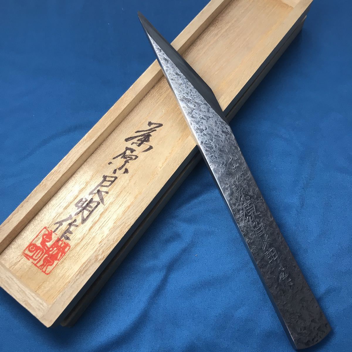 ナイフ 龍 2本セット 藤原良明作 ナイフ 藤原良明 作 ナイフ 龍 2本