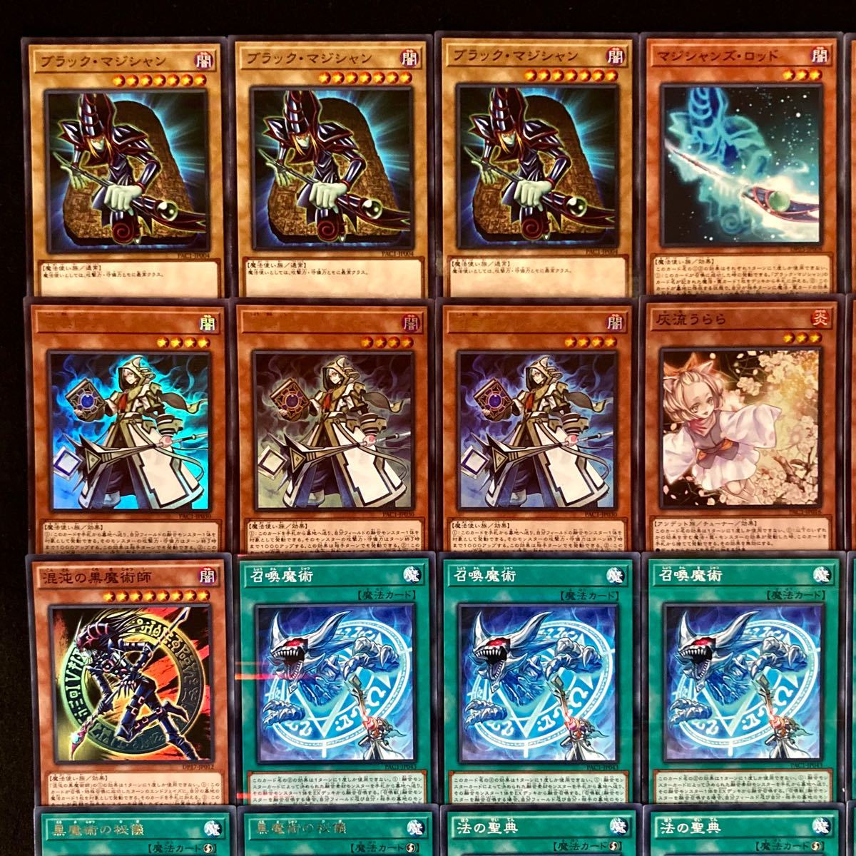 高レア】ブラック・マジシャン 本格構築済みデッキ 遊戯王 遊戯王