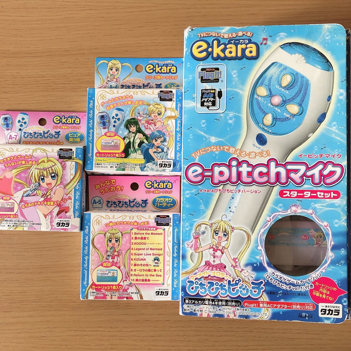 激レア ぴちぴちピッチ マイク e-pitch e-Kara スターターセット