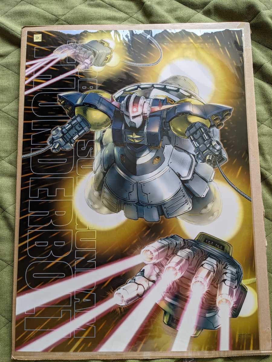 非売品 機動戦士ガンダムサンダーボルト パーフェクトジオング ブラウ