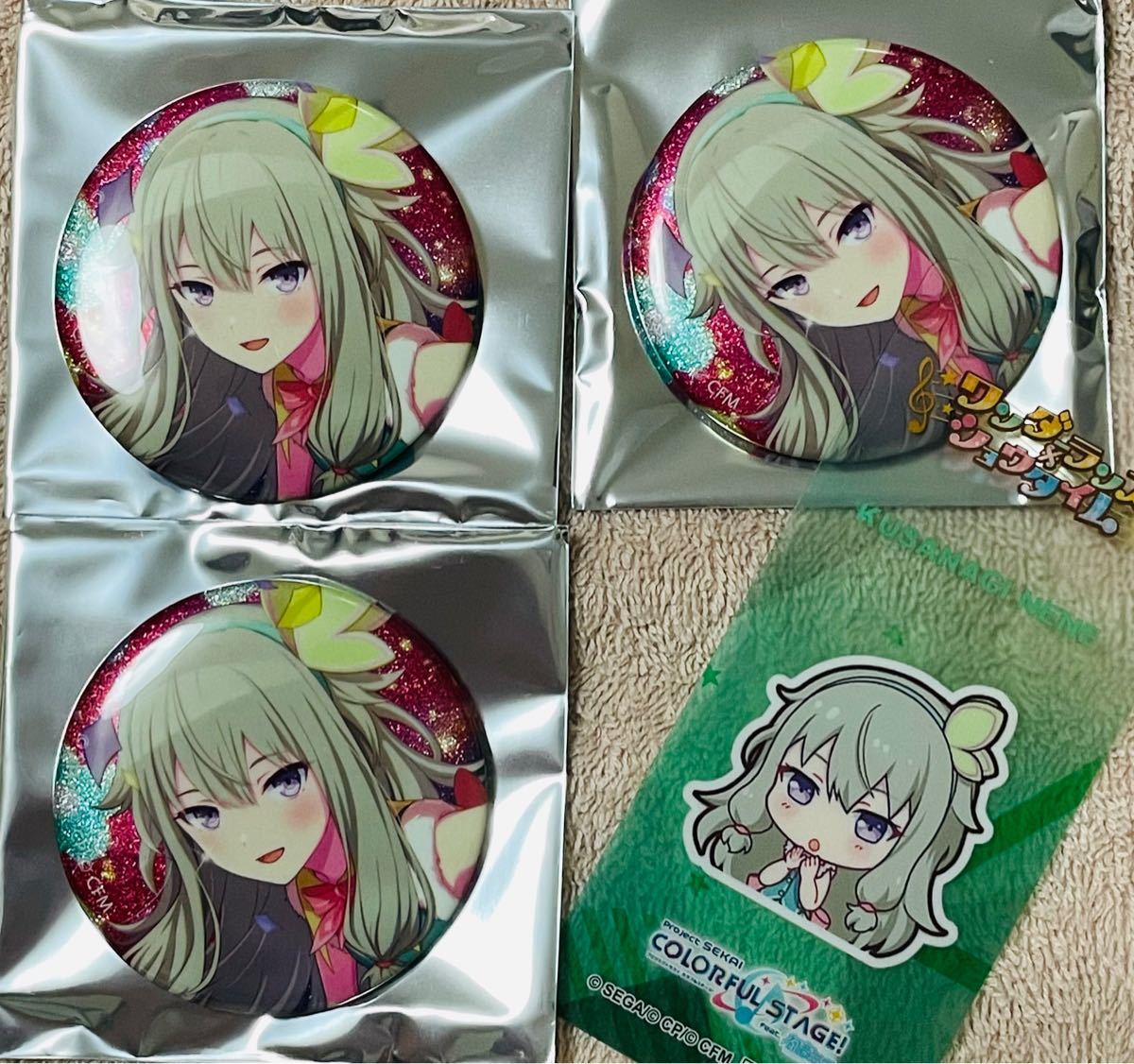 草薙 寧々 プロセカ 感謝祭 4th オーロラ箔押し缶バッジA プロセカ