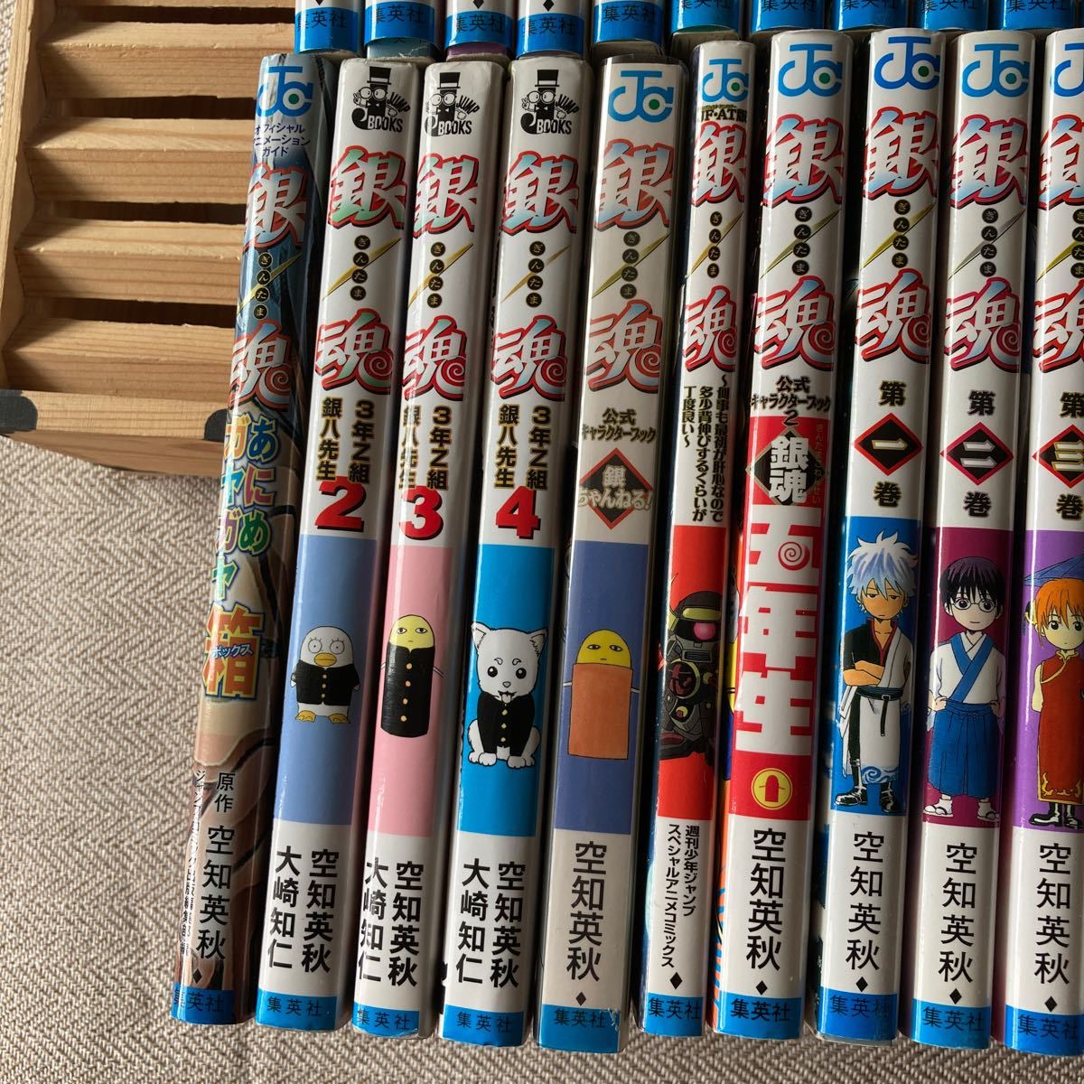 銀魂 ぎんたま 1〜77巻 全巻 ＋広侍苑 空知英秋 日台原版