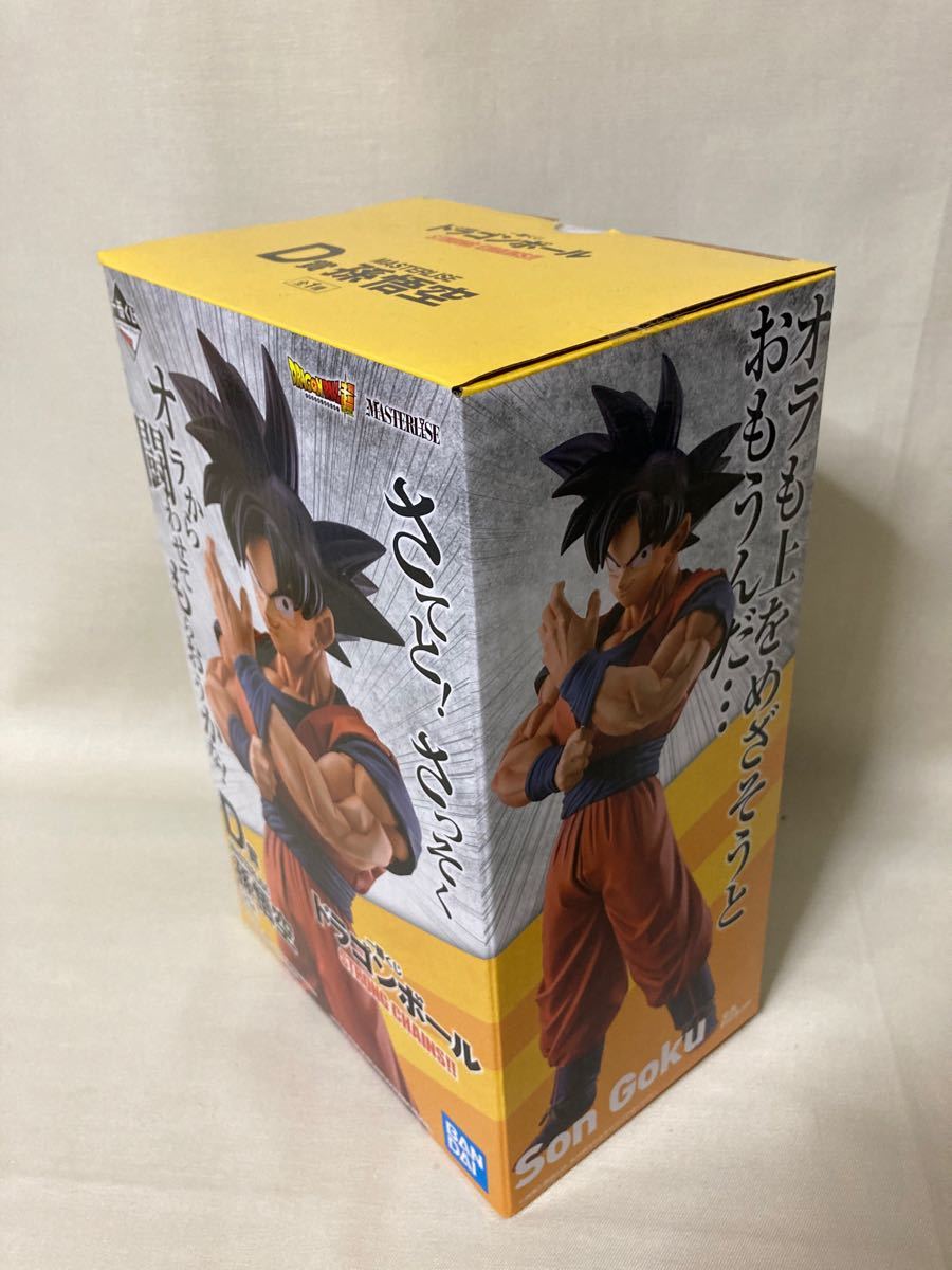 ドラゴンボール 一番くじ A賞 未開封品 2025年最新】一番くじ