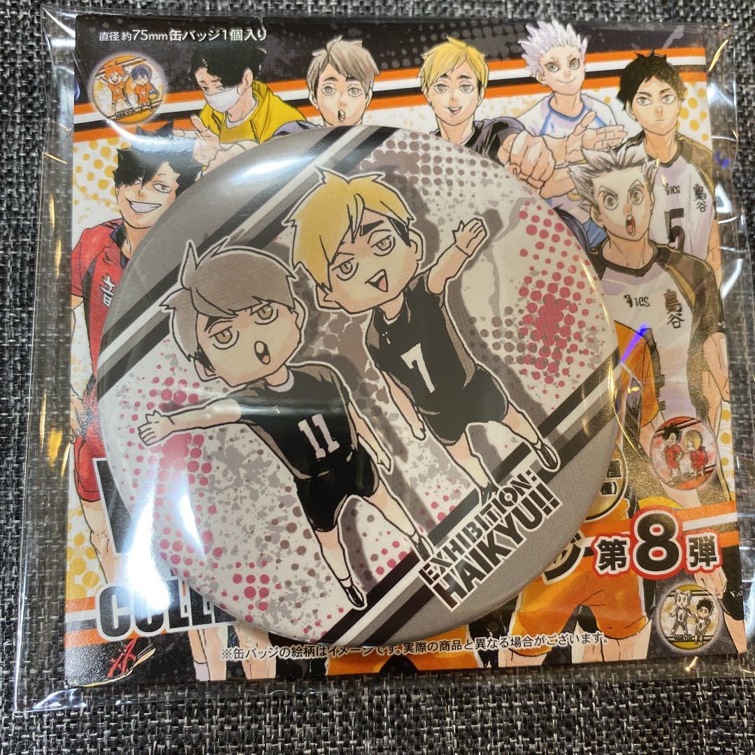 ハイキュー 宮治 缶バッジ47枚セット 8月末迄SALE 楽天市場