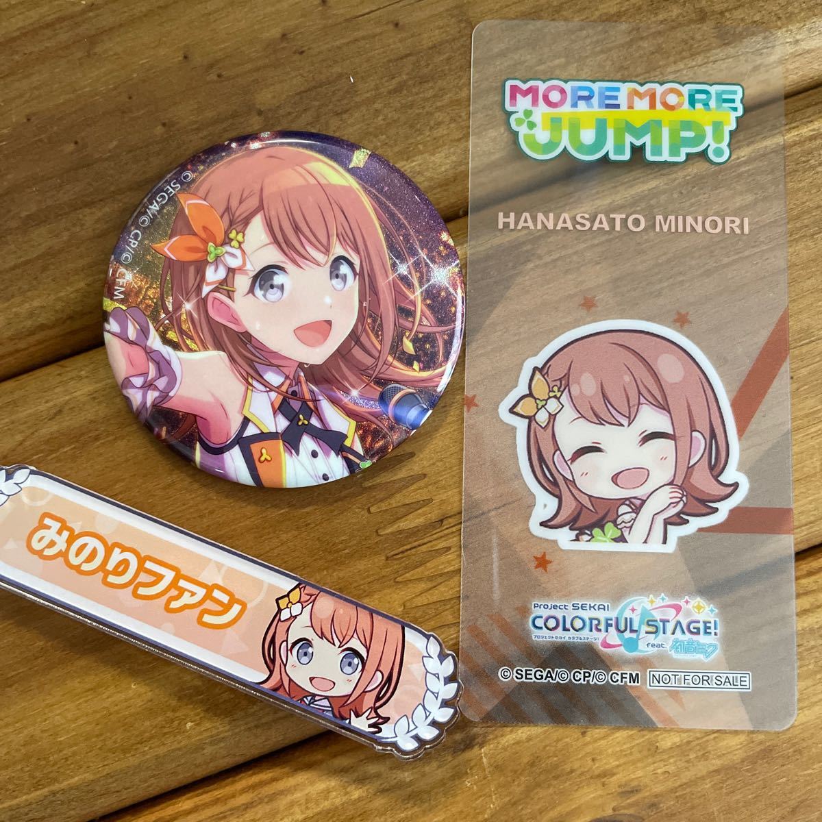 プロジェクトセカイ 花里みのりグッズセット｜Yahoo!フリマ（旧PayPay