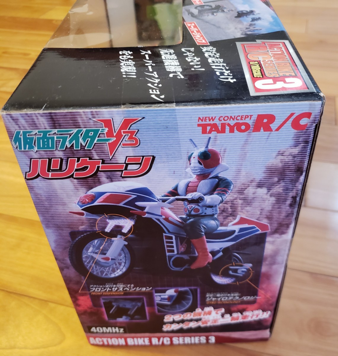 当時物！ 新品！ 仮面ライダー V3 ハリケーン バイク ラジコン 当時物