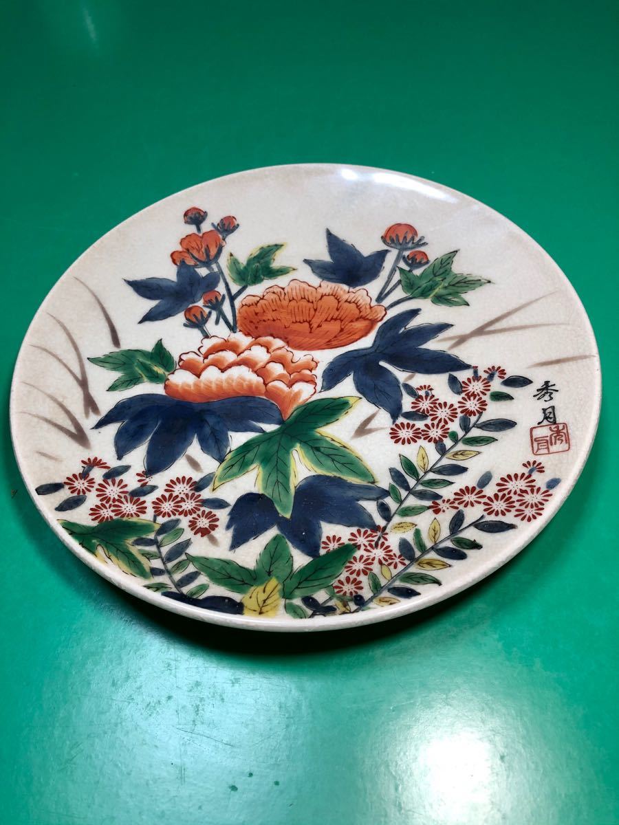 信楽焼 飾皿 日本古地図 壺久郎作 【公式通販】