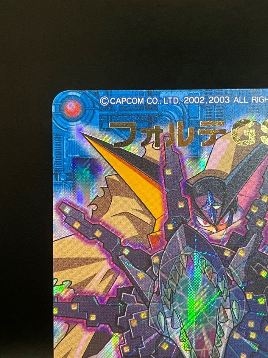 ロックマンエグゼ カードダス フォルテGS｜Yahoo!フリマ（旧PayPayフリマ）