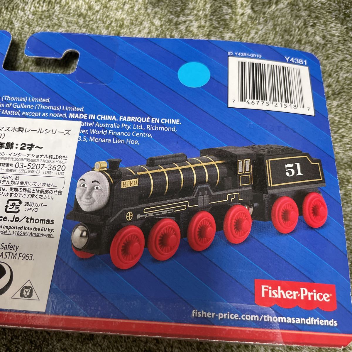 値下げ！木製レール機関庫 操車庫 きかんしゃトーマス BRIO ラーニング