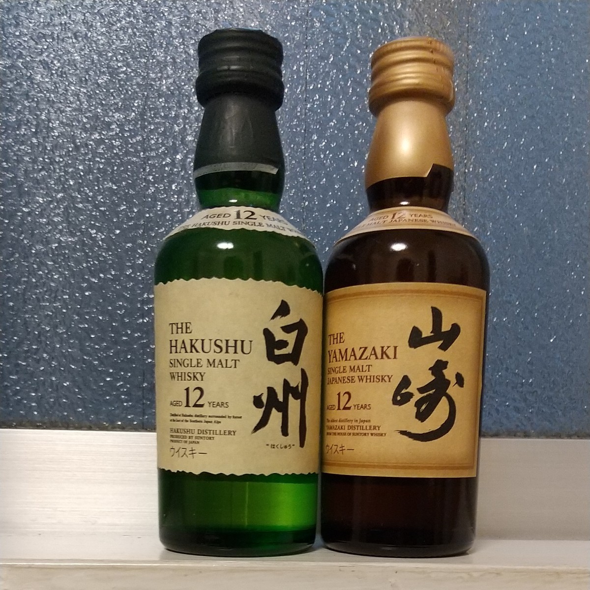 サントリー 白州12年ミニチュアボトル