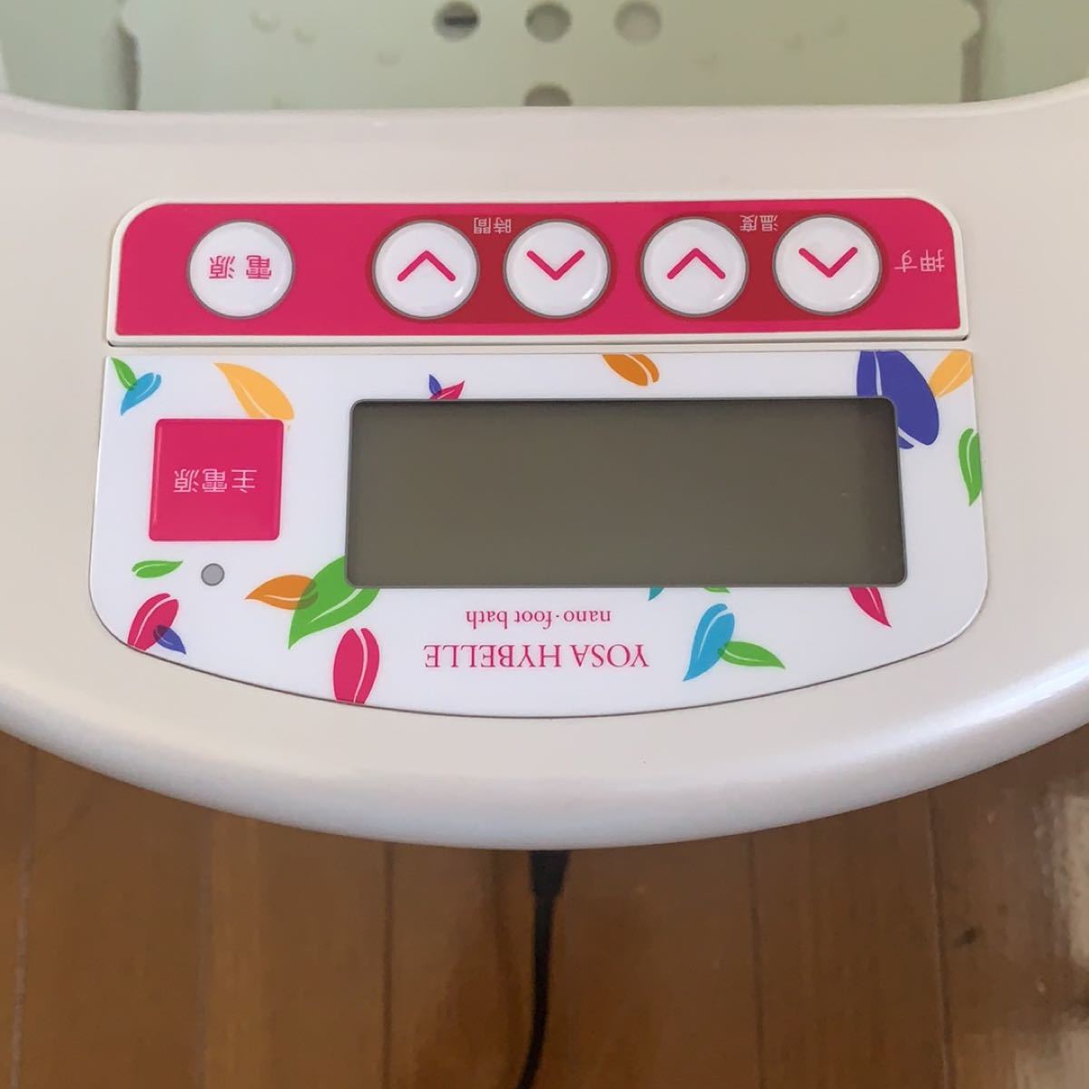 YOSA HYBELLE nano foot bath フットバス 水素発生 a YOSA ハイベーレ