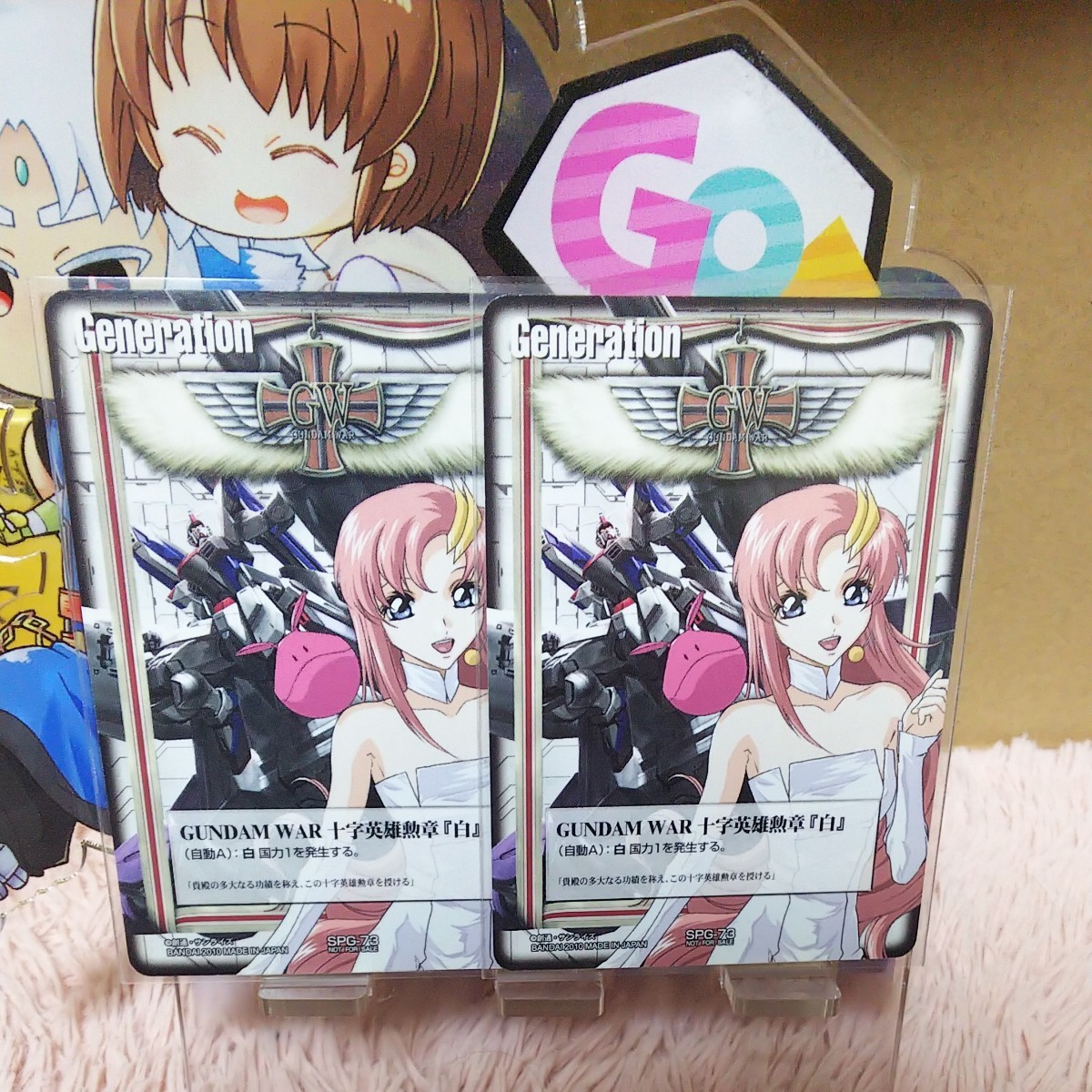 ガンダムウォー 】GWブースタードラフト十字勲章『白』(ラクス) 白G